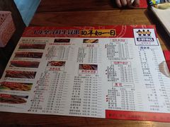 菜单-江城老胖串店(湖西路店)