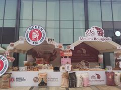 -合景·悠方(成都店)