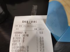 -小明同学(三里屯店)