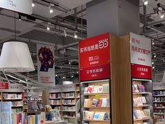 -当当书店(国泰广场店)