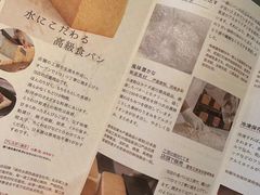 -银座仁志川·生吐司专门店(香港广场店)