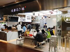 -成都你六姐·牛肉冒菜·麻辣香锅(长泰广场店)