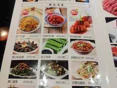 -北门涮肉·炭火铜锅涮肉(什刹海店)