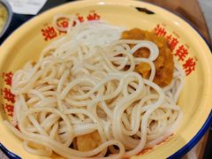 -池嬢拌粉(上海首店)