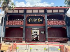 -遵义会议纪念馆