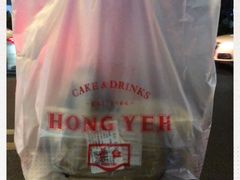 -红叶蛋糕(广达路总店)