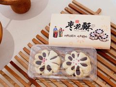 -包记西点(凤凰春城店)