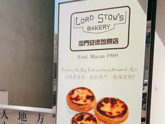 -安德鲁饼店(总店)