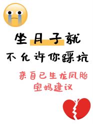 -月幸福月子中心(静安店)