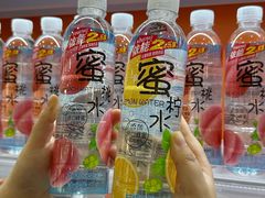 -零食小镇(彤万乐商贸店)
