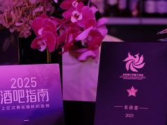 -外滩8号 whisky bar(金延大厦店)