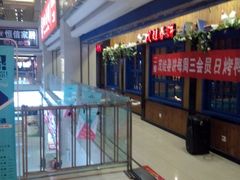 -欧亚达商业广场(红桥店)