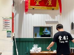 -堂屋糖水店(愚园店)