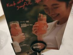 -gaga(深圳南山益田假日广场店)