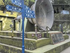 -大嶝英雄三岛战地观光园