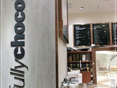 -Awfully Chocolate(环球港店)