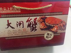 -七的湖·晚芳亭·阳澄湖农家菜·大闸蟹(莲花岛店)