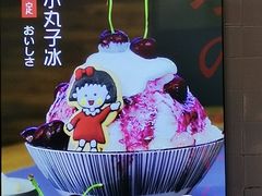 -怪物的冰与火(天虹商场中山路店)