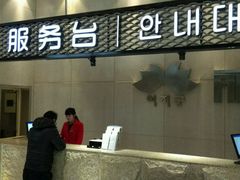 -丽池宫韩式汗蒸会馆(华灯坊店)