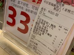 -琼大师东方烤乳猪(亚特兰蒂斯店)