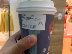 声声乌龙-茶颜悦色(银盆岭万达广场店)