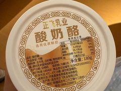 -正飞鲜奶(吐鲁番路店)