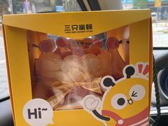 -三只蜜蜂蛋糕(东城店)