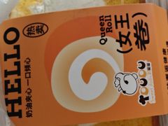 -甜嘟嘟烘焙坊(舒城路店)