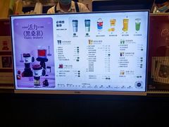 -萃茶师(琅西店)