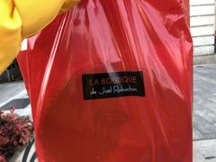 -Salon de The de Joel Robuchon(外滩18号店)
