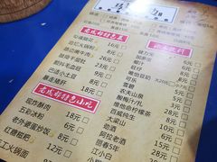 菜单-马路边边·成都串串(翠柏路店)