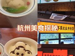 -李犟大爆鳝面·手工蟹黄包(湖滨西湖店)