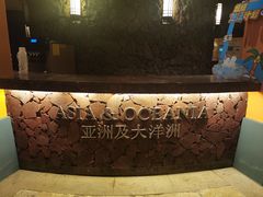 -海口观澜湖火山温泉谷