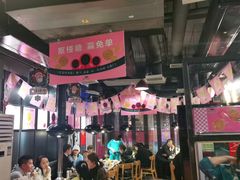 大堂-喜来稀肉(虹泉路店)