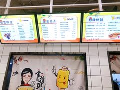 -一根排古(银泰城店)