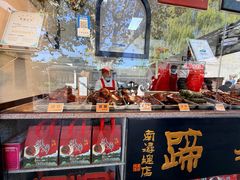 -浔蹄(南浔总店)