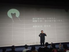 -陕北民歌大舞台