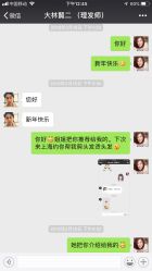 -icare美发沙龙