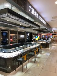 -六福珠寶(百联南方购物中心店)