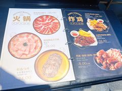 -火炉火自助餐(喜隆多店)