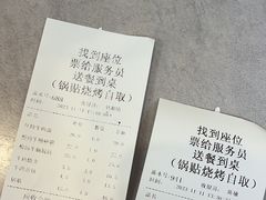 -李记清真馆(打钉巷店)