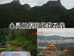 -磬锤峰森林公园