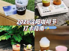 -沈阳铁西万象汇
