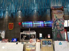-幸福蓝海国际影城(上海三林店)