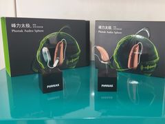 -海之声助听器(跃进南路赤坎店)