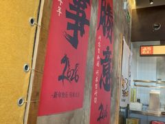-北丐先生·野馄饨烧烤(泰达E街区店)