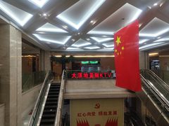 -大溪地量贩KTV(合肥1912店)