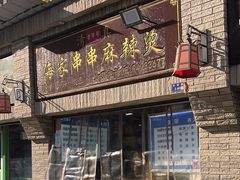 -再回首(西关木塔巷店)