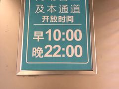 -首开·龙湖成都西宸天街