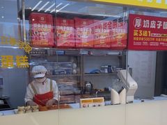 -味多美蛋糕(东直门店)